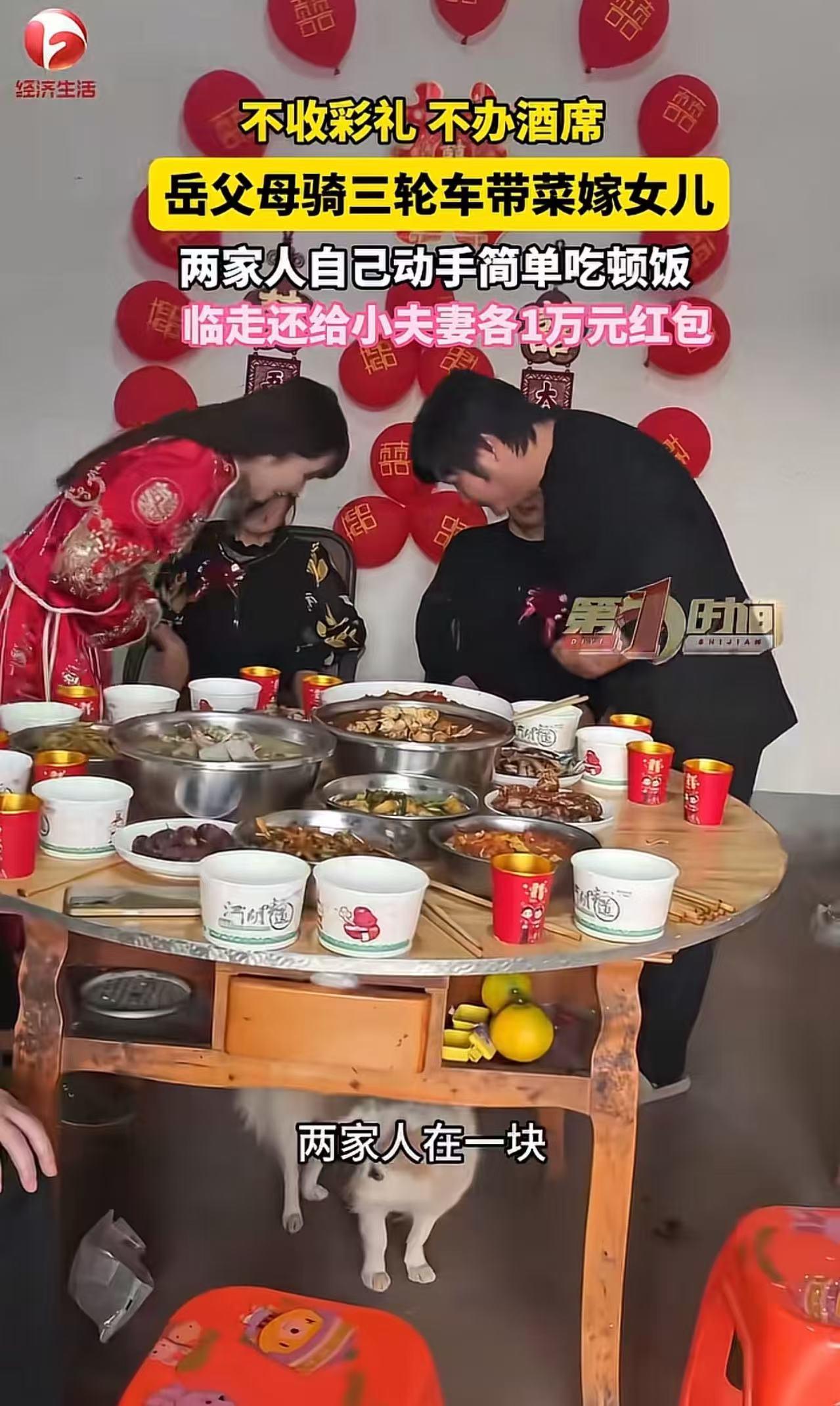 成都，一场婚礼，把全国人民都看愣了，不是因为多排场，是寒碜到连酒席都没办。新娘父