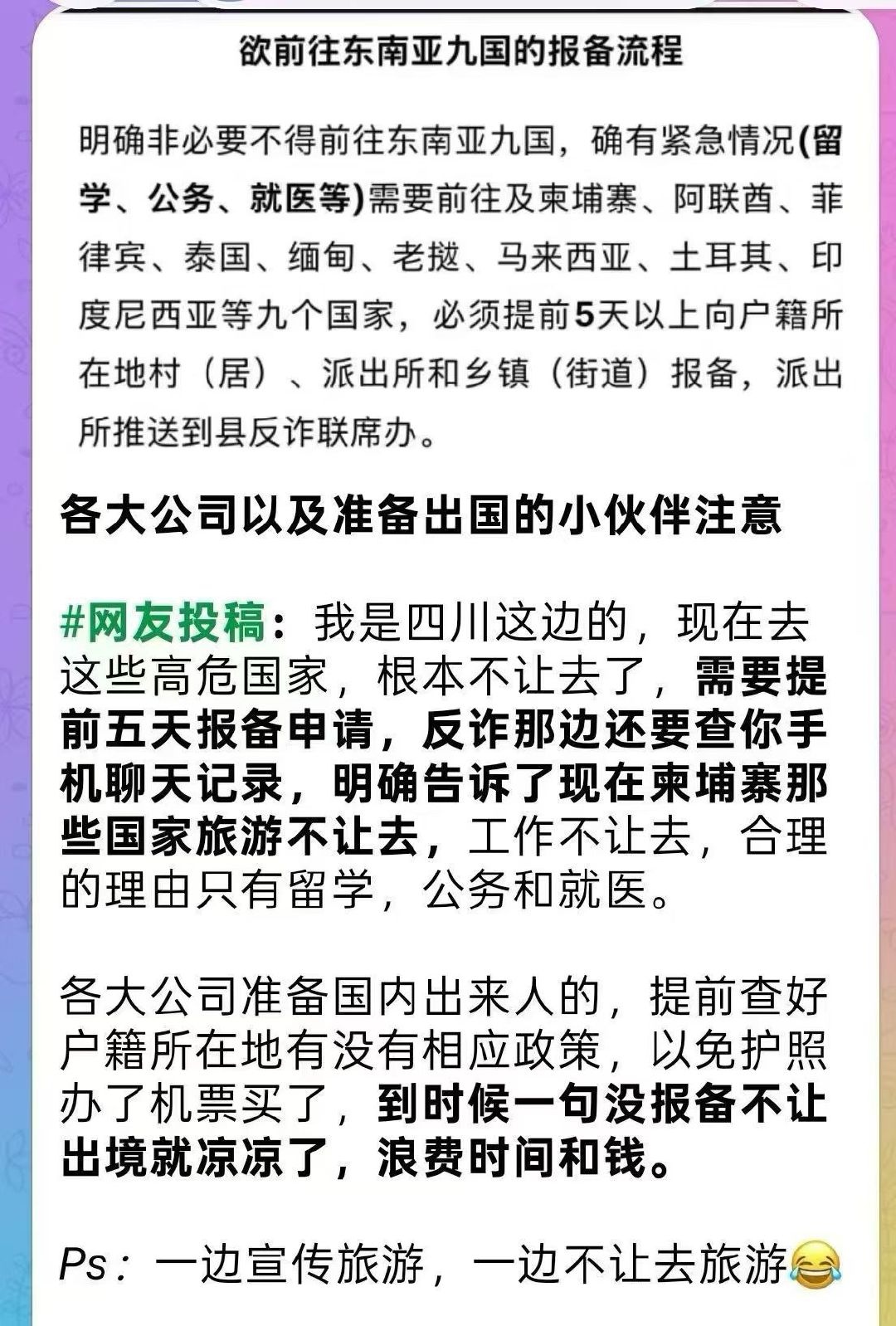 还能去dny吗真的假的​