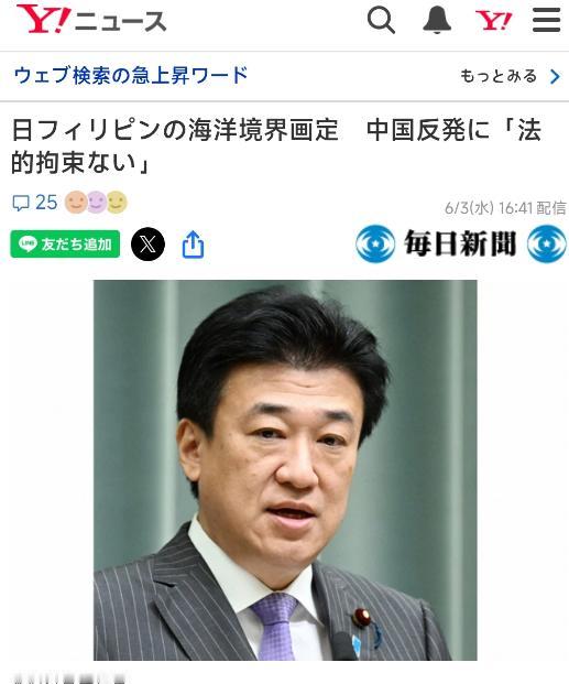 日本彻底摊牌了！拉着菲律宾私分台海海域，公然说不关中国事，背后藏着更大阴谋！ 