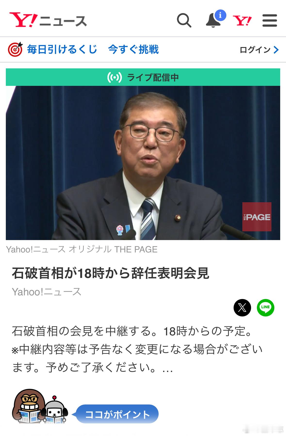 石破茂决意辞职石破茂这不到一年的时间，干了三件最重要的事：第一，顶着美国特朗普
