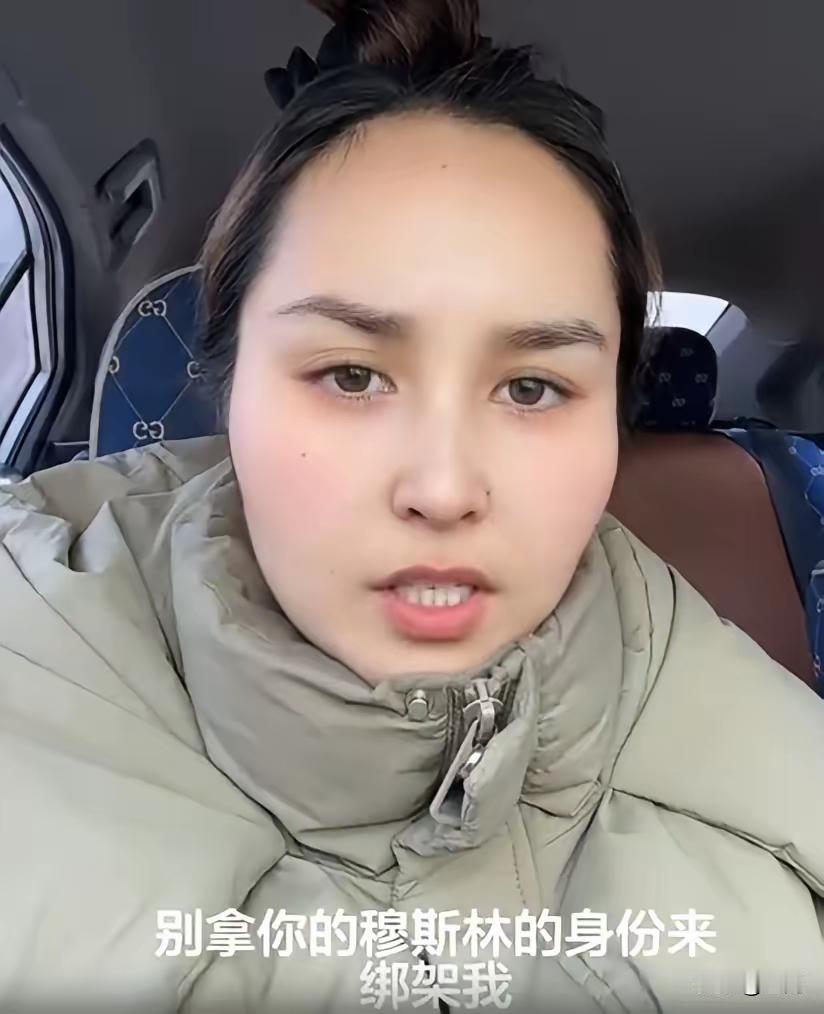 新疆维吾尔族女孩硬刚极端言论的话，听得人热血沸腾！一句“生活是国家给的，不是穆