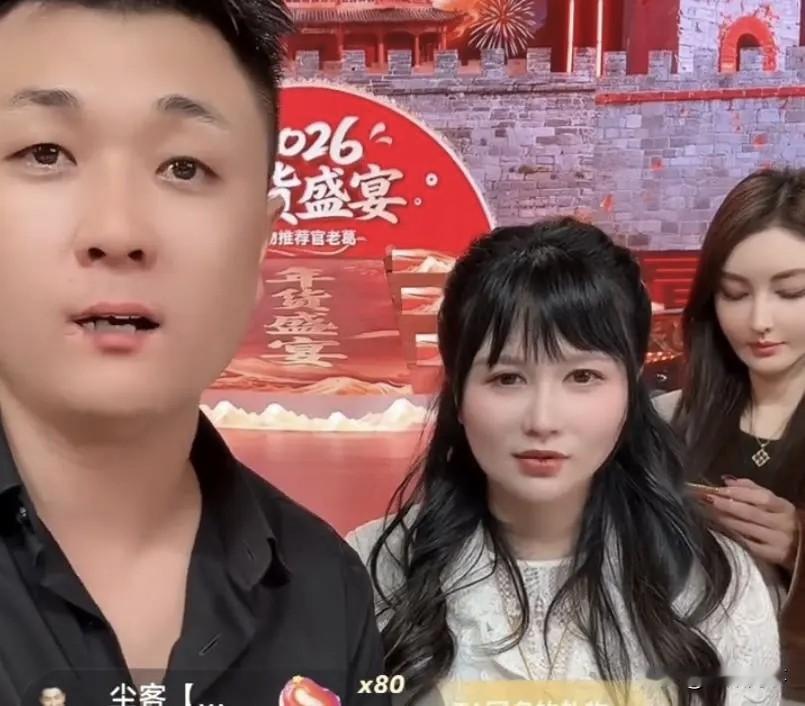 老葛收前“辛选”女艺人为徒！  原“辛选”主播叶子