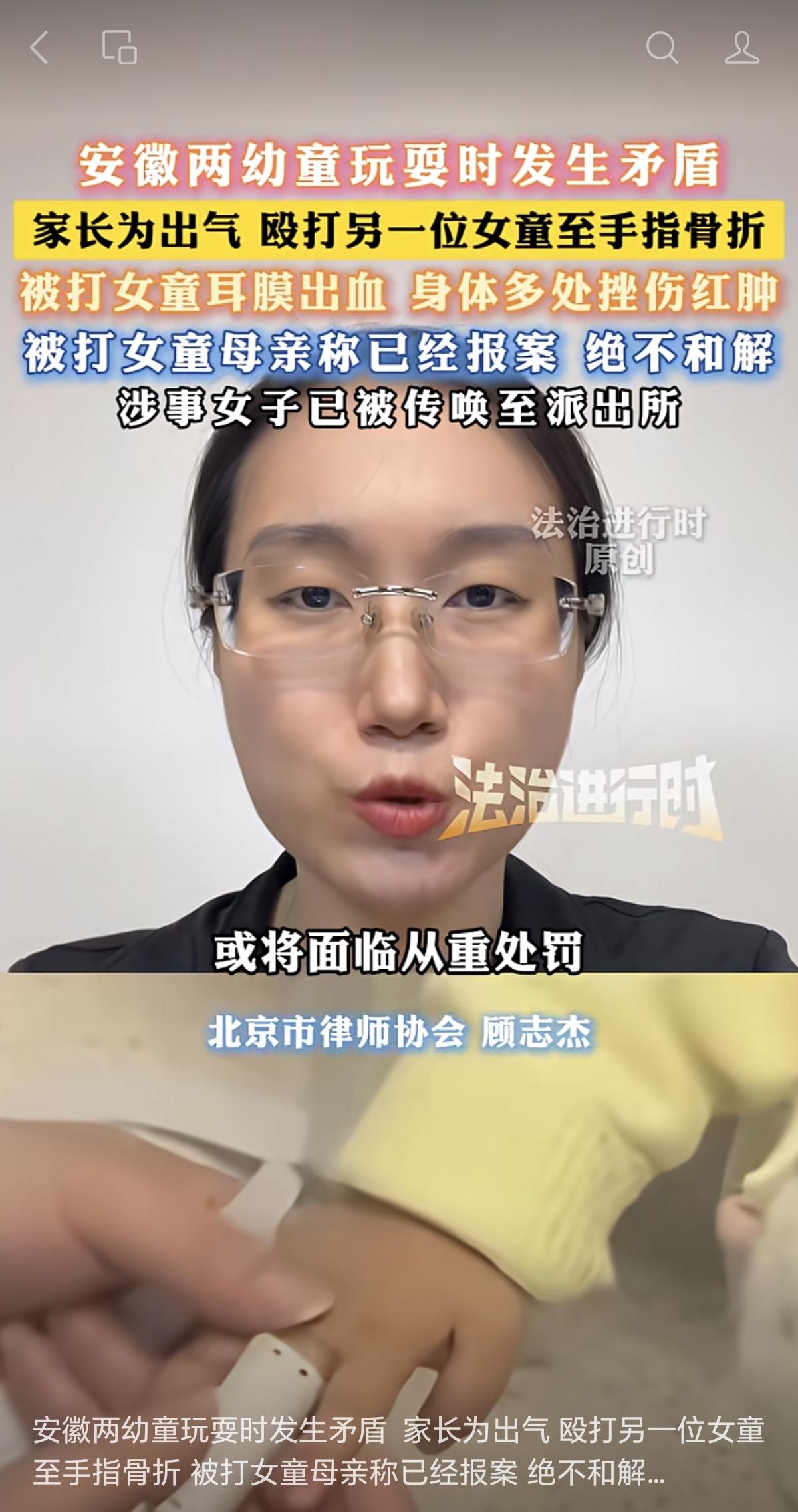 成年人怎么能跟孩子计较发生在安徽六安的这件事，真是让人气愤两个只有两岁左右的