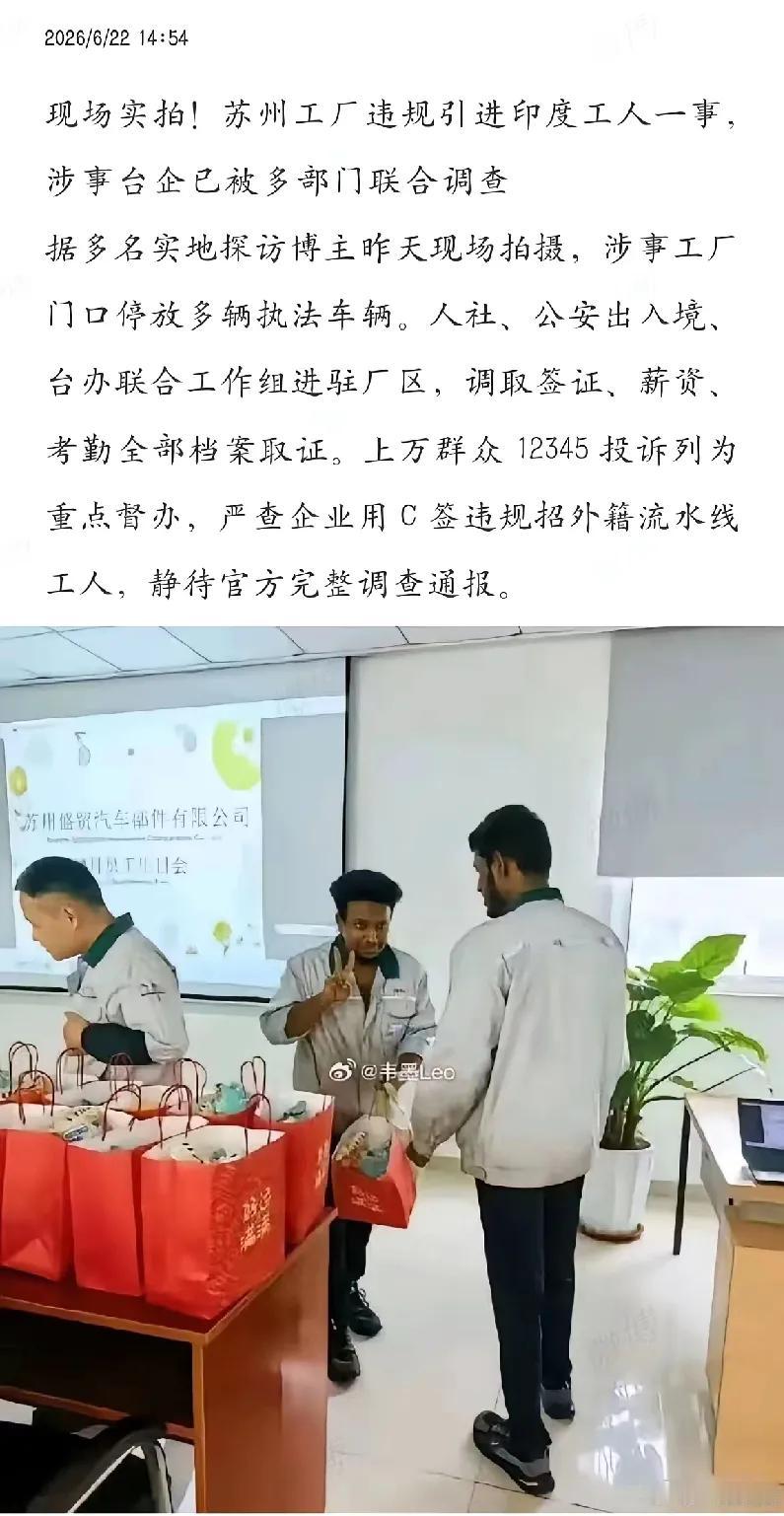 “三非人员”，特指在中国境内的，“非法入境、非法居留、非法就业”这三类外国人。