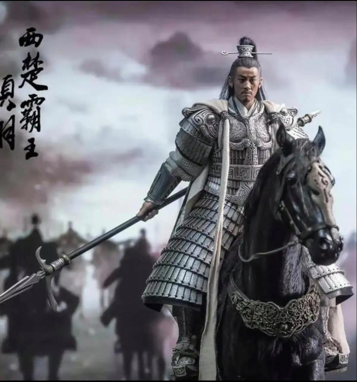 最近，何润东饰演的项羽翻红，看到一网友评论：真想回到千年之前，给项王当个军师，鞠