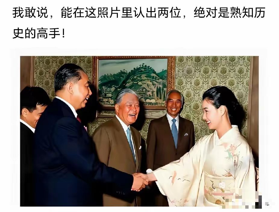 左边的是伟人华主席，右边这位女士是谁？懂历史的高手解答一下！