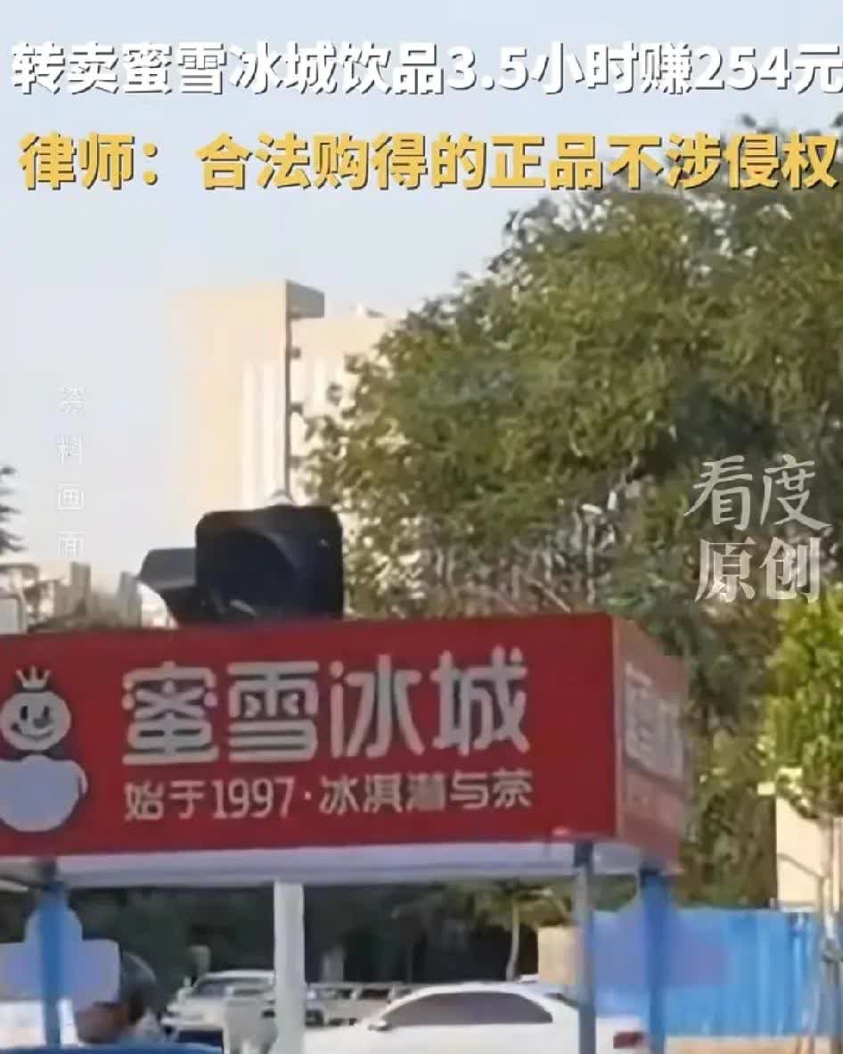 最近蜜雪冰城加盟商估计都懵圈了！辛辛苦苦交2万加盟费、2000培训费，又