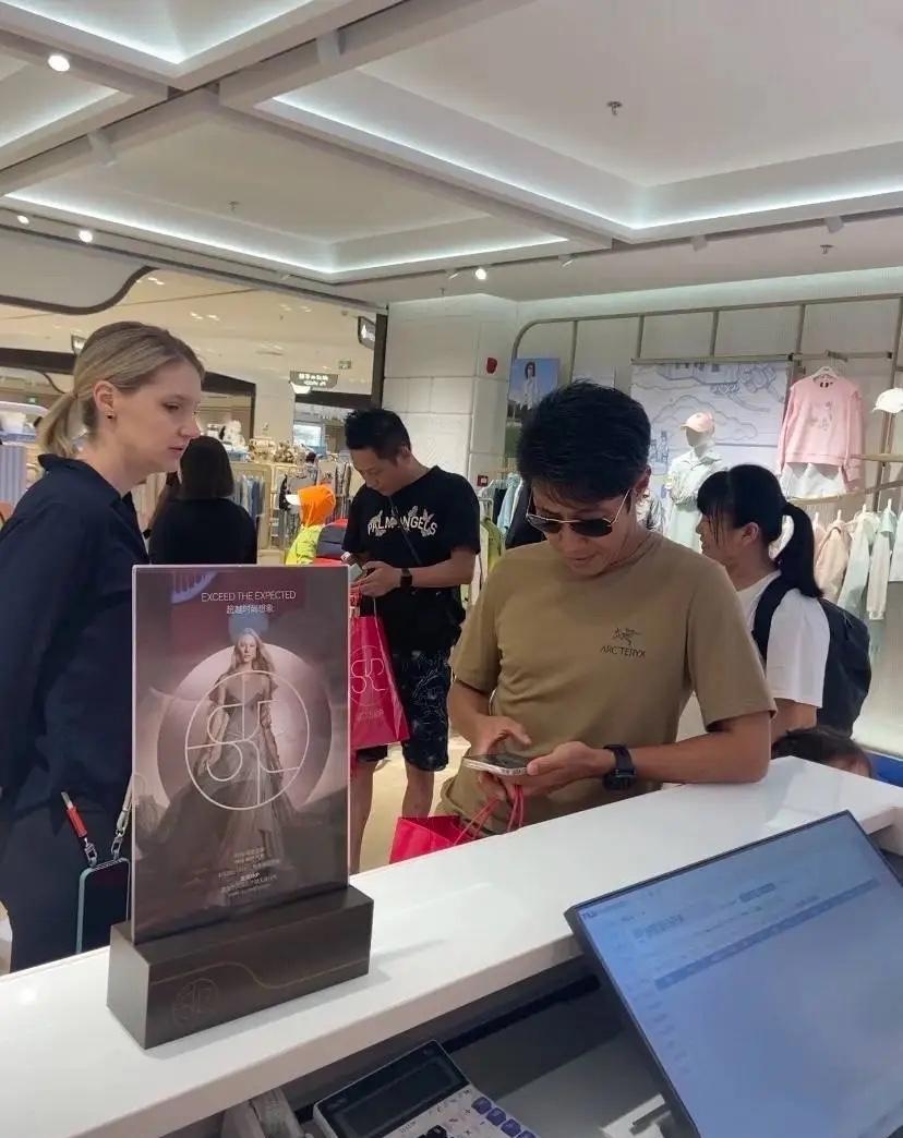 撒贝宁蹲在商场地上贴价签，女儿把画的全家福捐了，被人一万块买走。他不是在逛商场