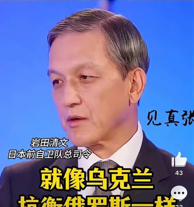 日本人敢嚣张的重大原因，很多人曾忽略了一点。他们的思维模式如下：“日本军力远强