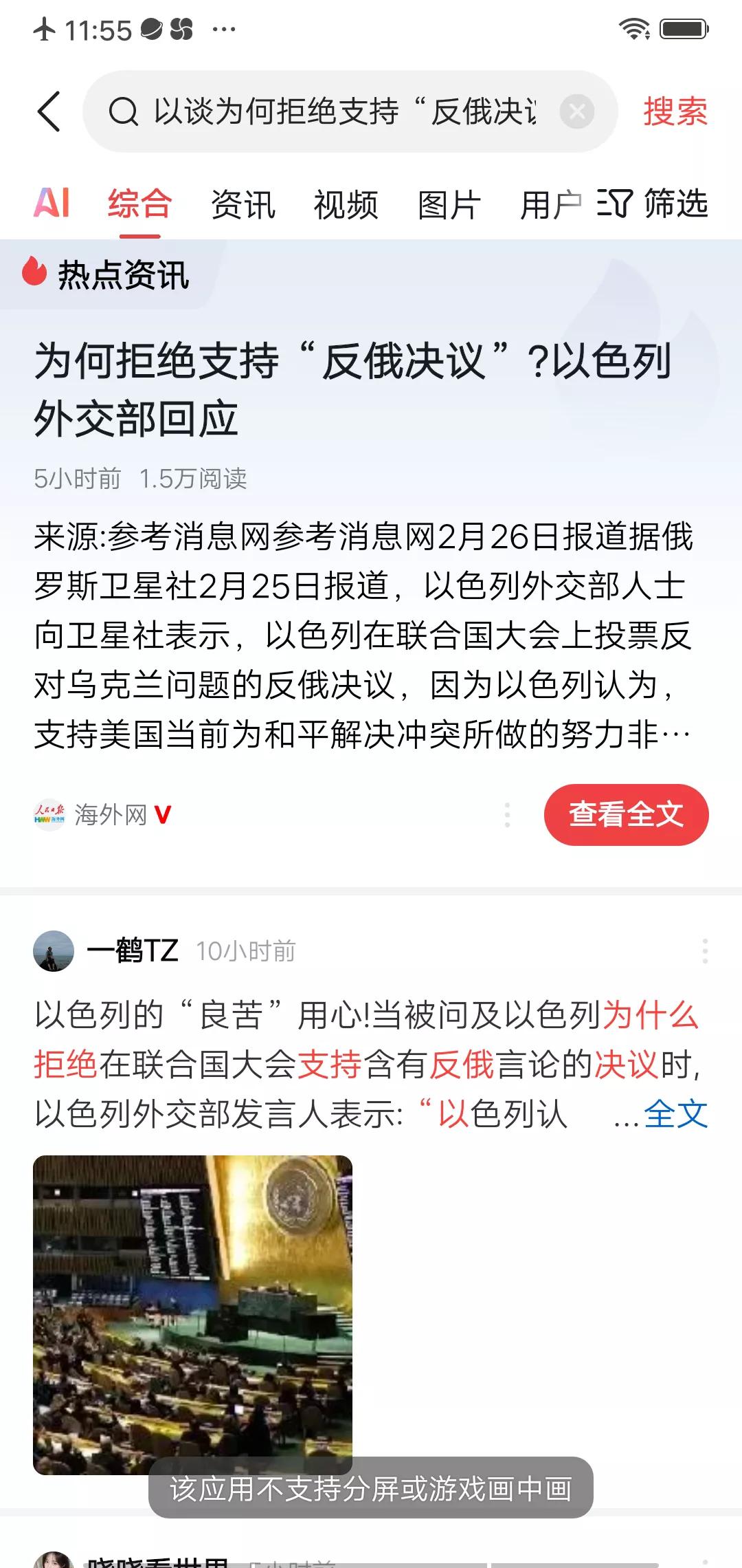 看似“平头哥”，实是“墙头草”，到了关键时，才能看真切。这样的国家，谁都瞧不起。