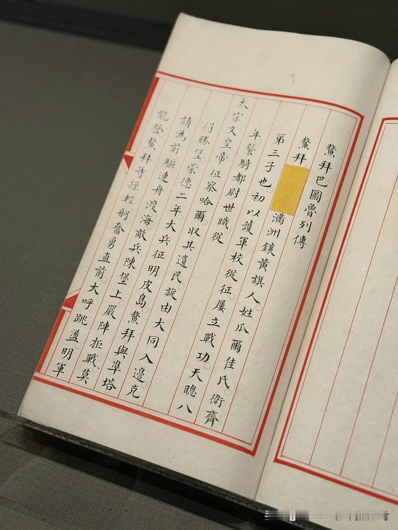 l去台北故宫博物院逛了一圈，真的忍不住感慨，老蒋这“严选”能力太绝了！那些书