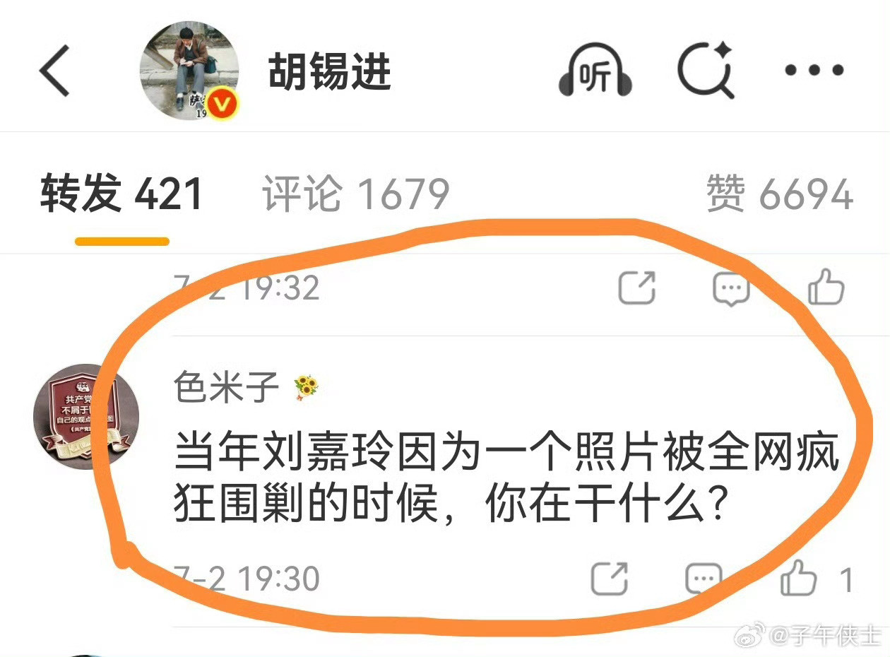 有网友问，刘嘉玲当年被网暴的时候，老胡有没有为刘嘉玲发声？有没有劝大家要包容？我