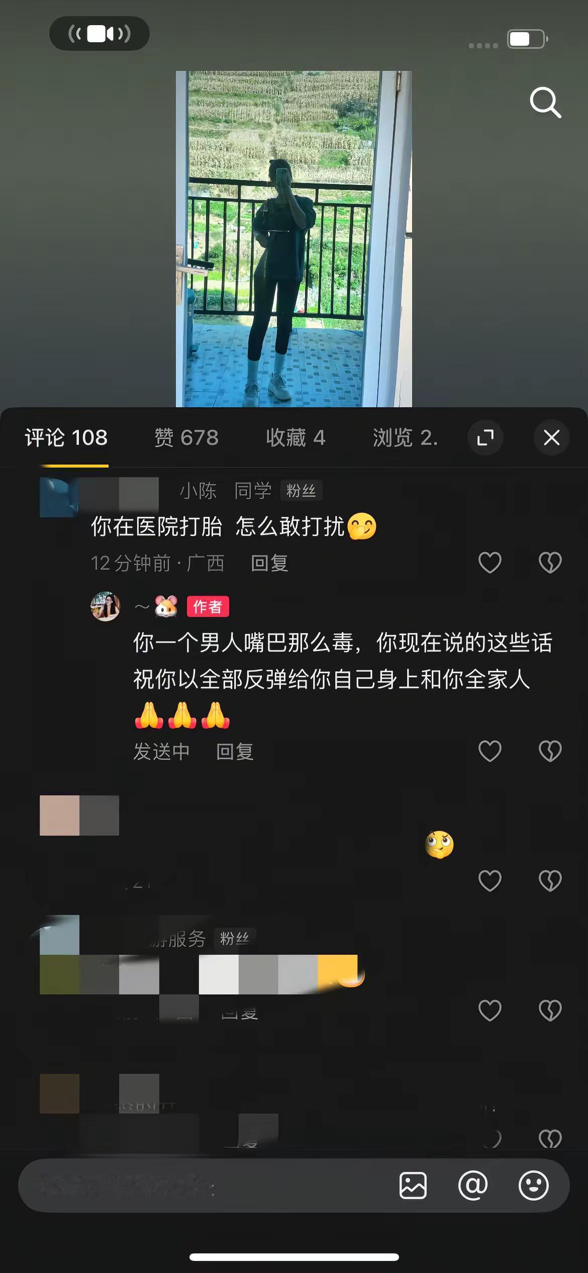 我实在想不通为什么一个男人的嘴巴怎么可以那么毒