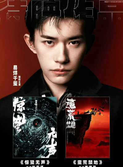 易烊千玺已经是影帝了，再拿一个金像奖最佳男配，这也太爽了