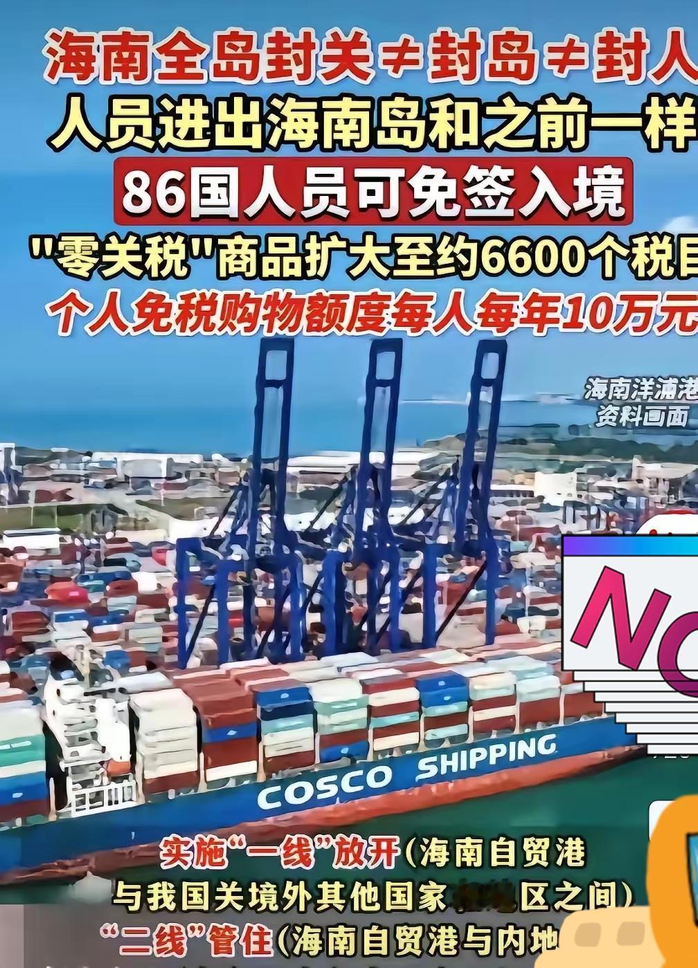 终于弄明白，为啥新加坡总不和我们亲近，总想站在日本这边了，原来，新加坡的经济命脉