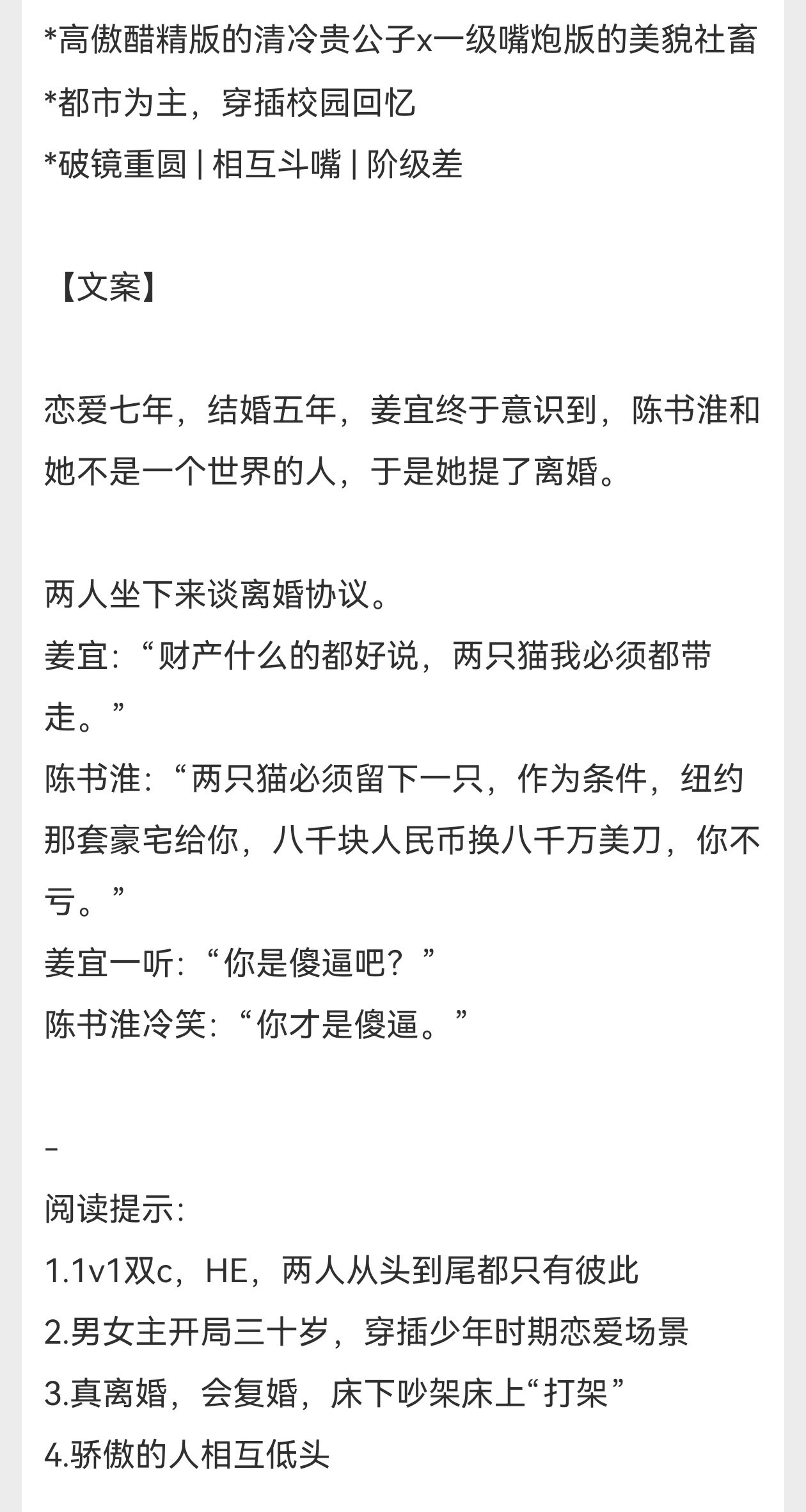 推文甜文单推《国王向她俯首》作者：白日梦羊已完结，高傲醋精版的清冷贵