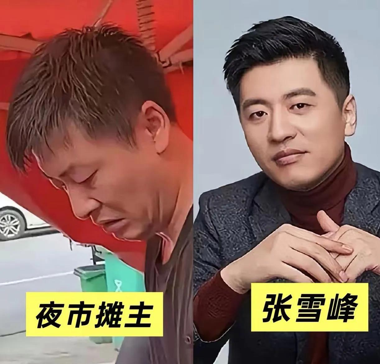 昨晚我问老婆，那个长的和张雪峰老师特别像的烧烤师傅，怎么不借着互联网的流量搞搞热