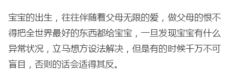 2岁孩子反应迟钝, 越长越丑, 都怪宝妈做的这件事, 医生斥责无知