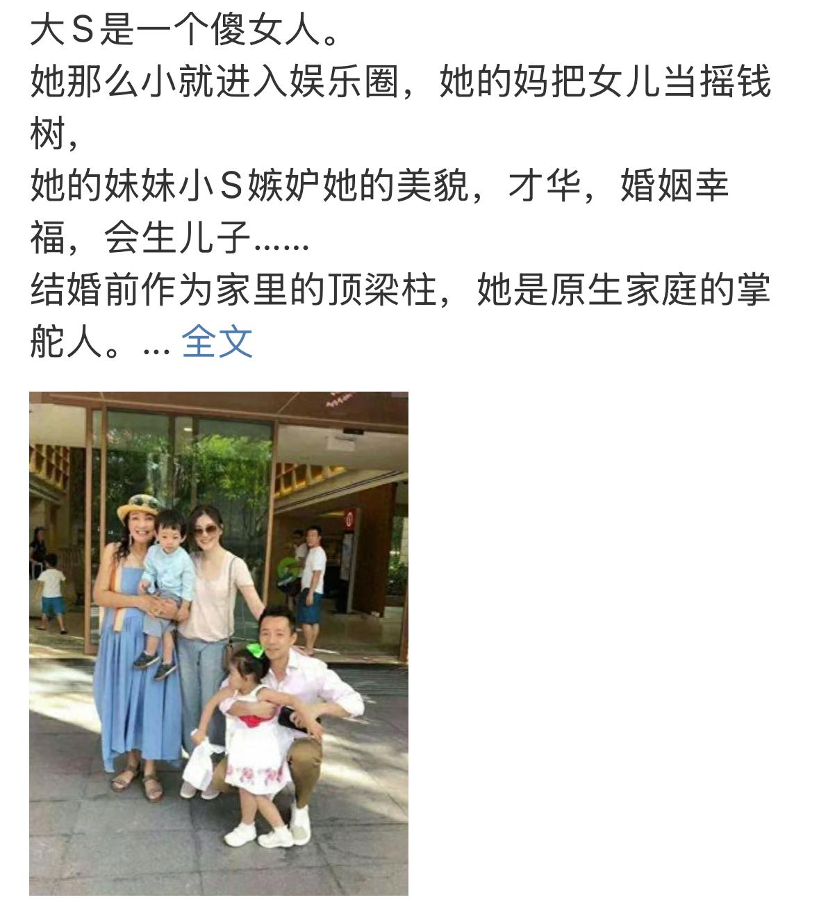 大S和小菲离婚这几年，都没有好过过，都不知道哪个说的是真的那个是假的。每天新瓜不