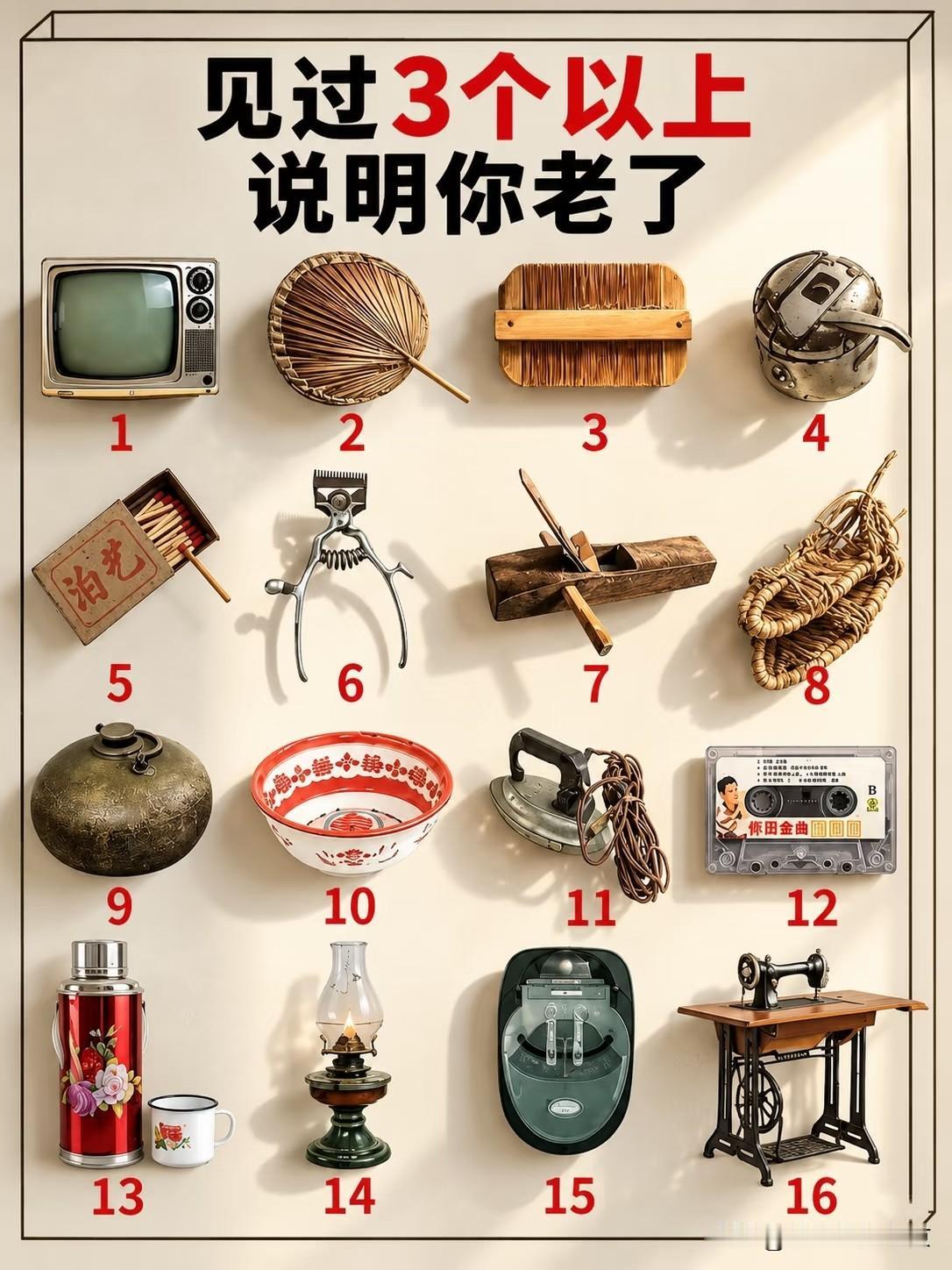 见过三个以上，说明你老了没见过，没见过，没见过...我只是没见过4.