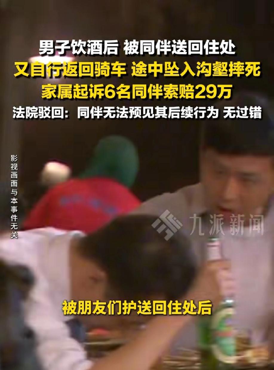 万万没想到！云南大理一男子参加朋友聚会，喝醉后同伴把他安全送回家，谁知他竟独自折