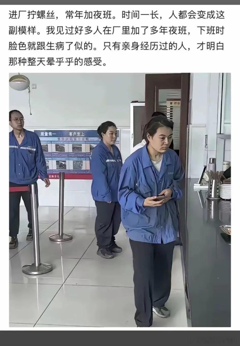 精气神严重消耗