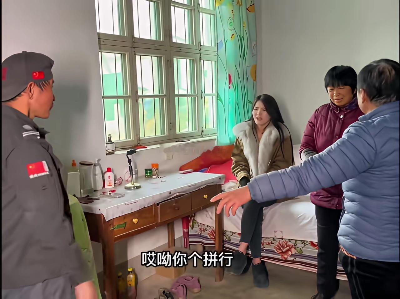 不同频道的人相亲除了尴尬还是尴尬，这样的相亲还不如不相！​​​