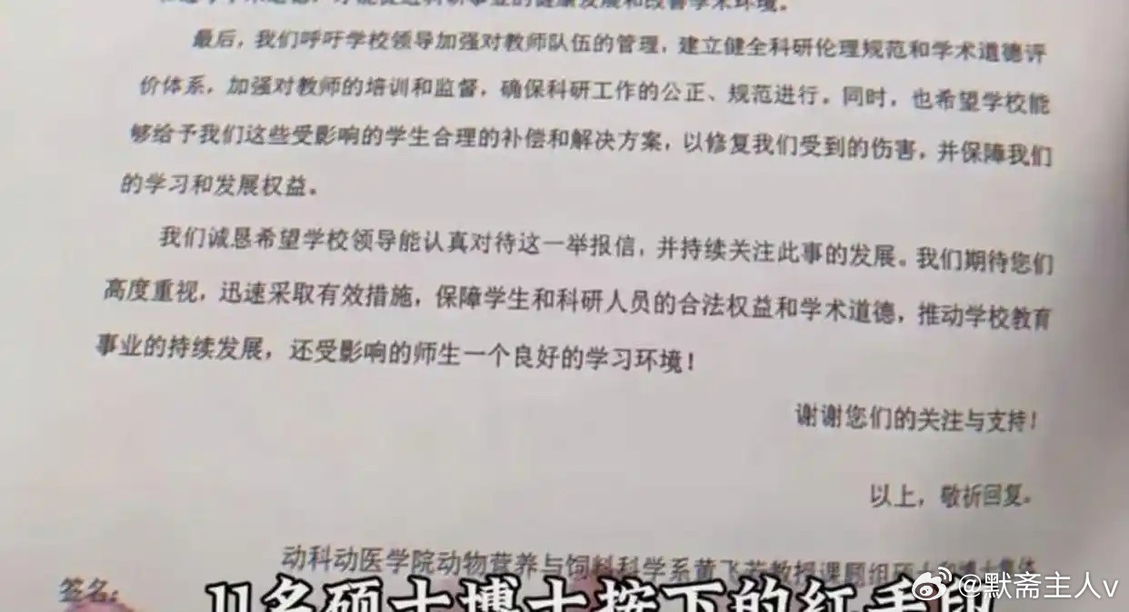 北航博士生退学后五次实名举报学术造假，搅动国内学术圈格局近日，北京航空航天大学退