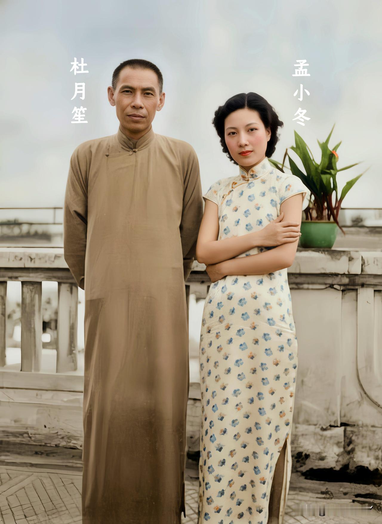上世纪三十年代，上海，孟小冬在结拜姐妹姚玉兰寓所内与青帮大佬杜月笙的合影。这而非