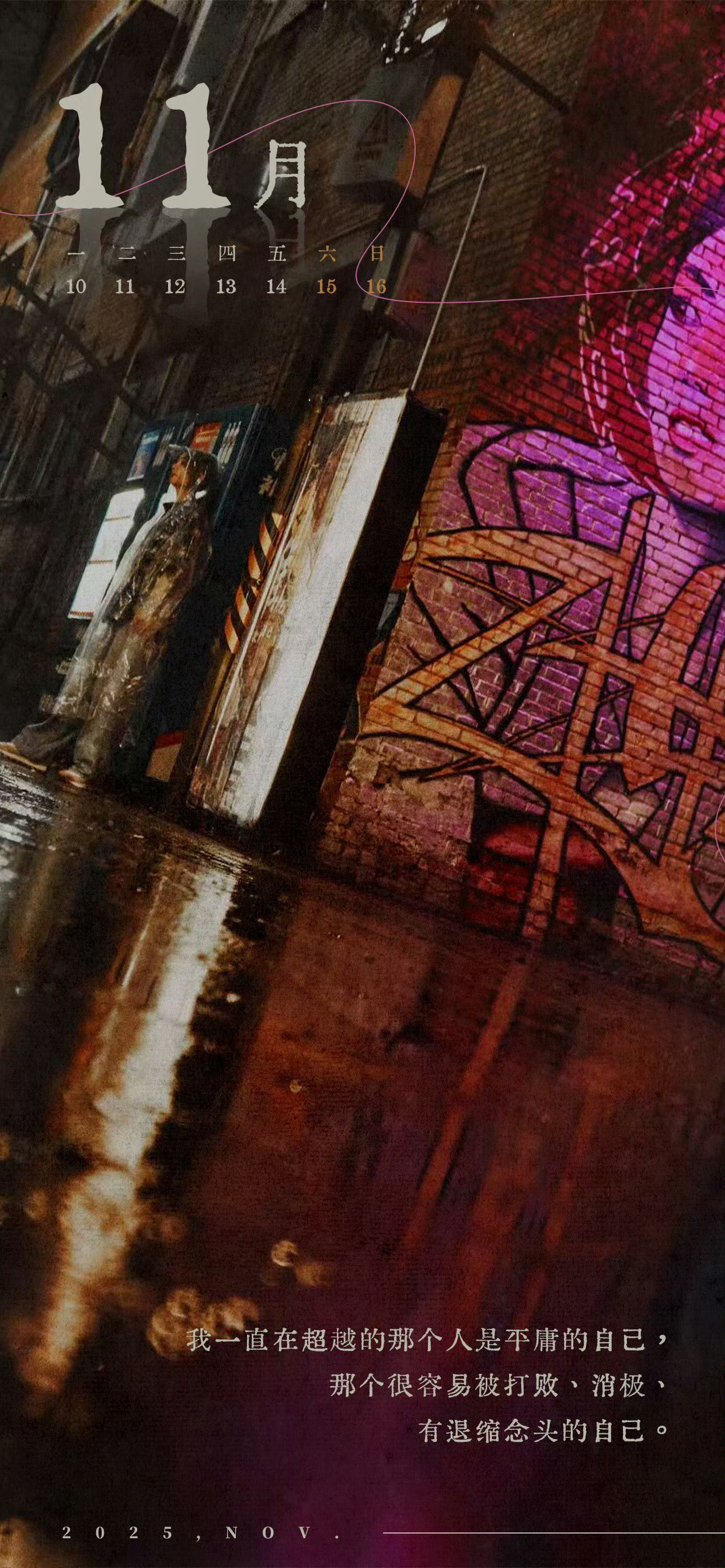 赵丽颖穿透雨夜的光赵丽颖雨夜唯一的光吼吼吼！！赵丽颖就是穿透雨夜唯一的光！！！