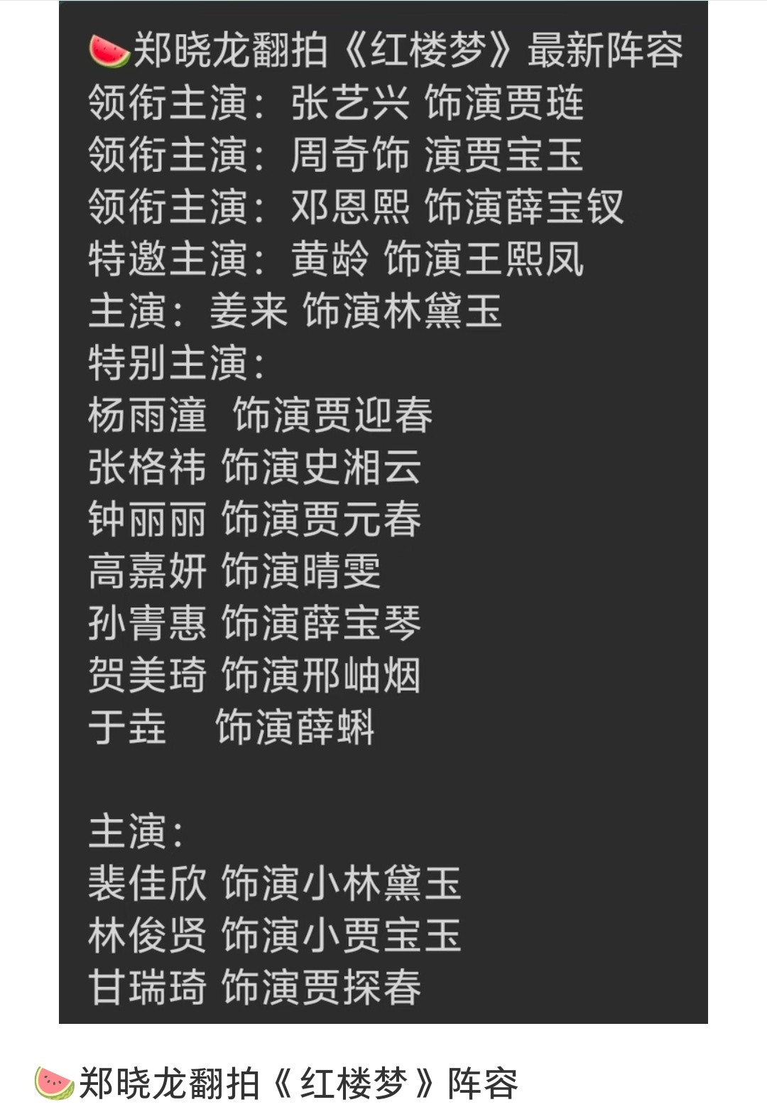 假的吧，感觉一点不可信