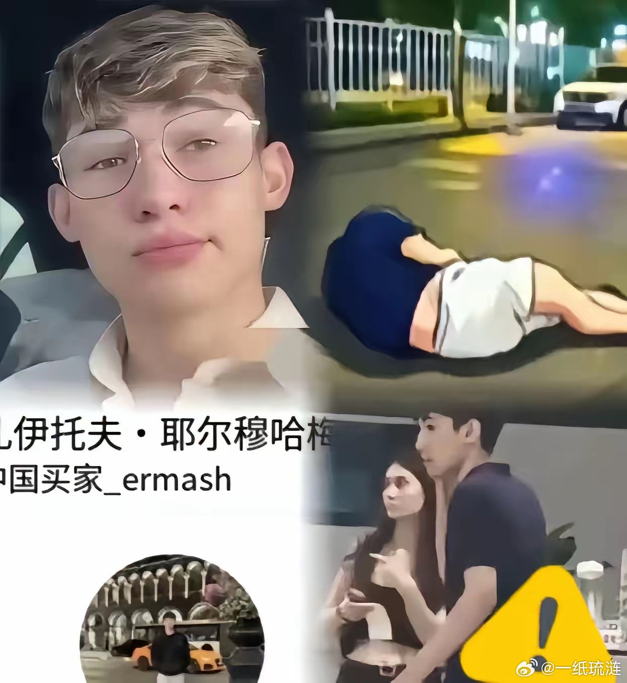 血脉觉醒了！敢动我们的女人。这事发生在江苏徐州。三个哈萨克斯坦来的留学生，喝了点