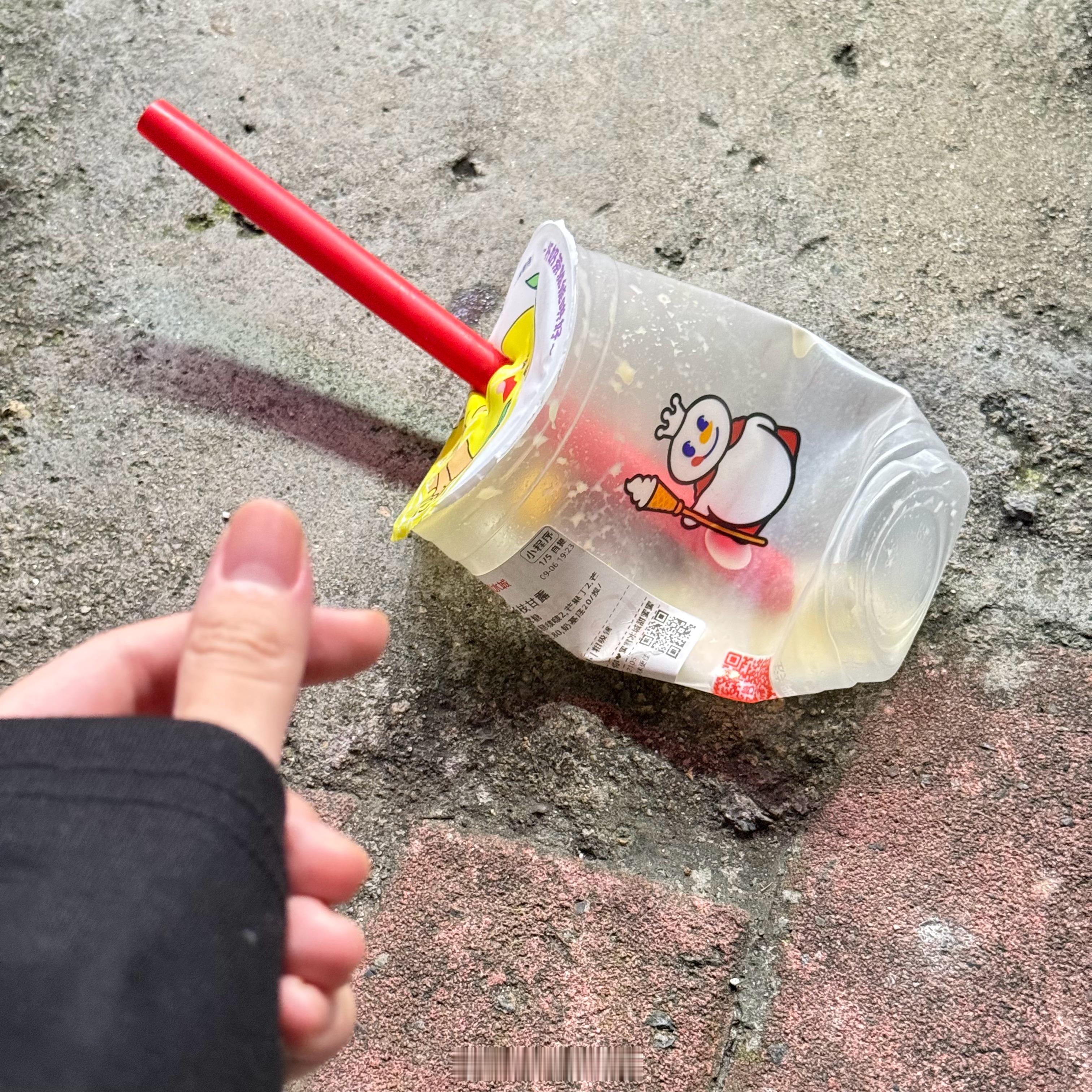 县城一日游耍起来​​​