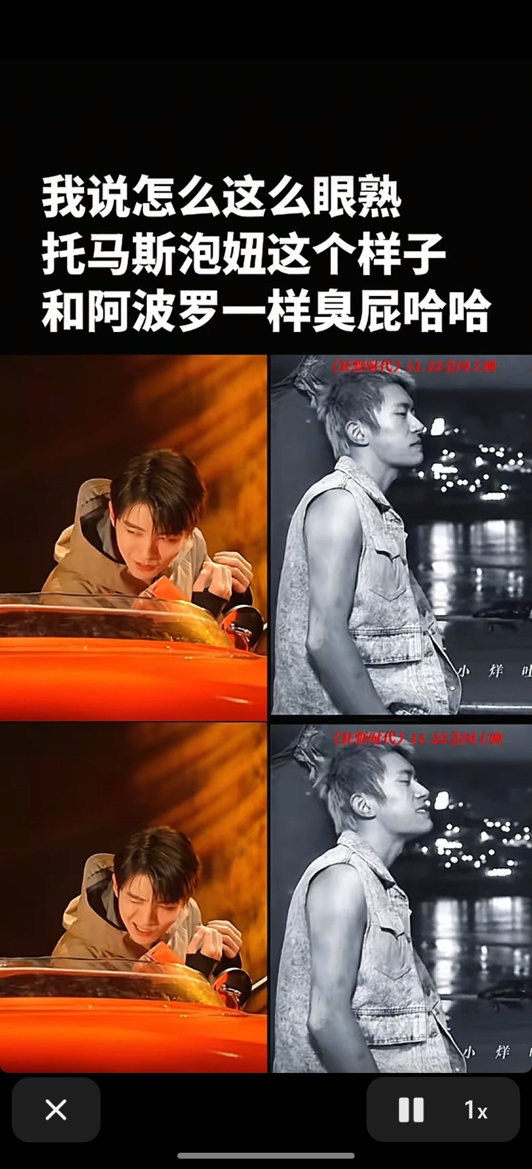 评论区更搞笑哈哈哈哈哈哈哈