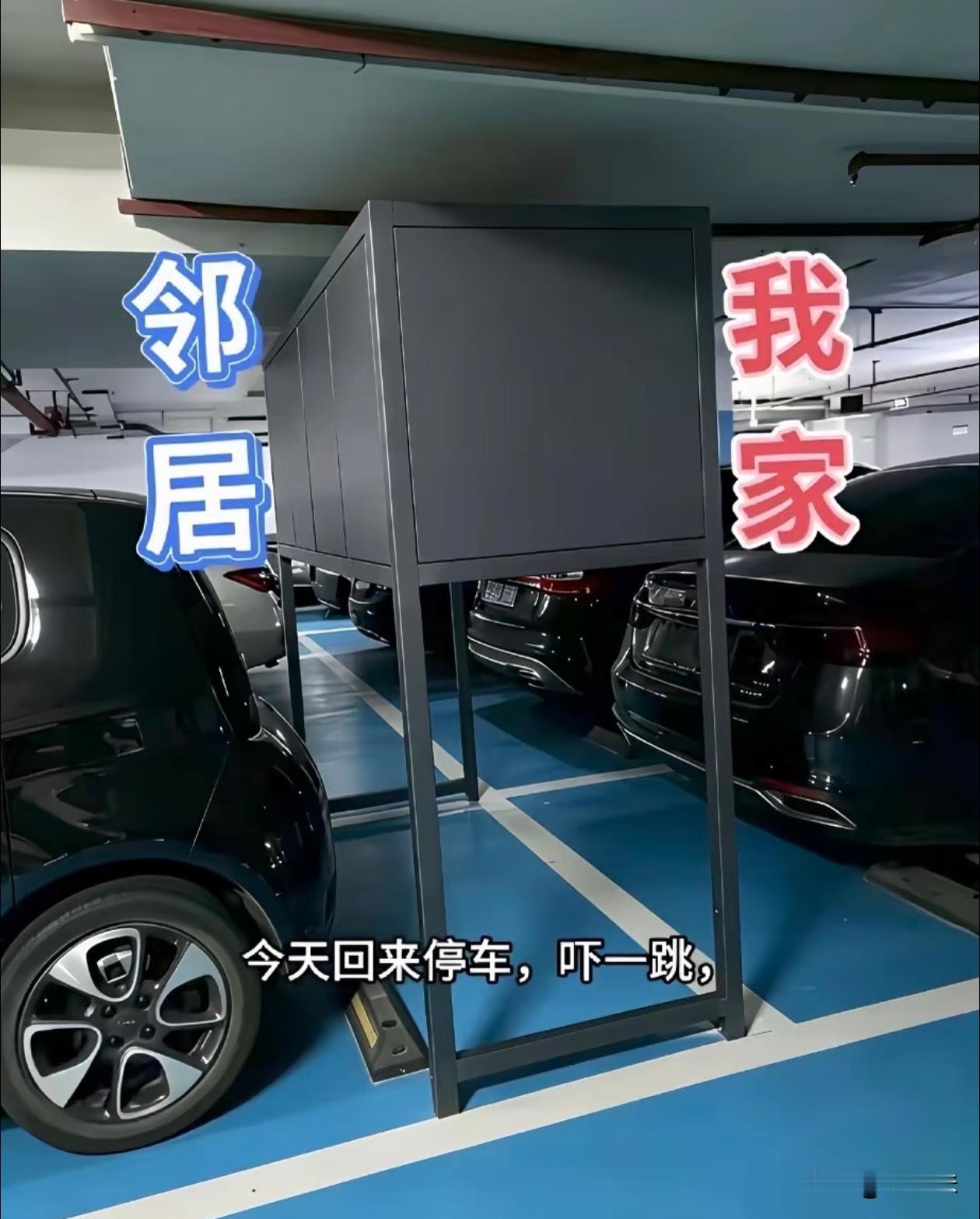 他这个算是违建吗？