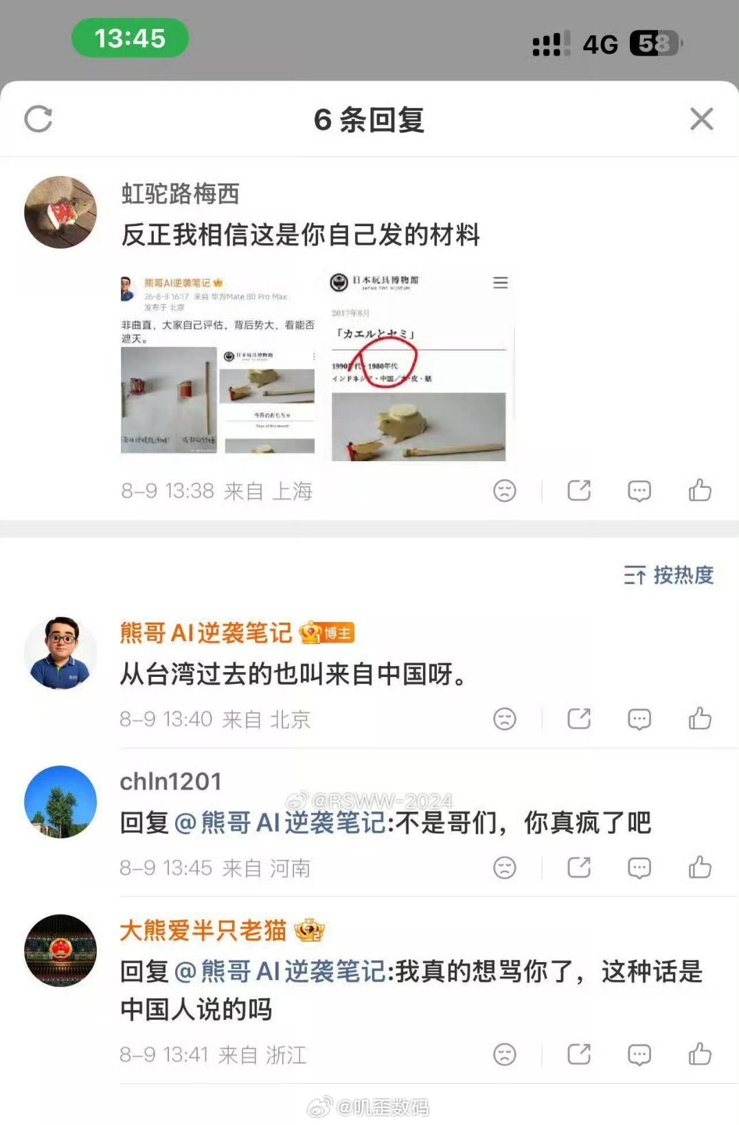 他这是想干嘛？