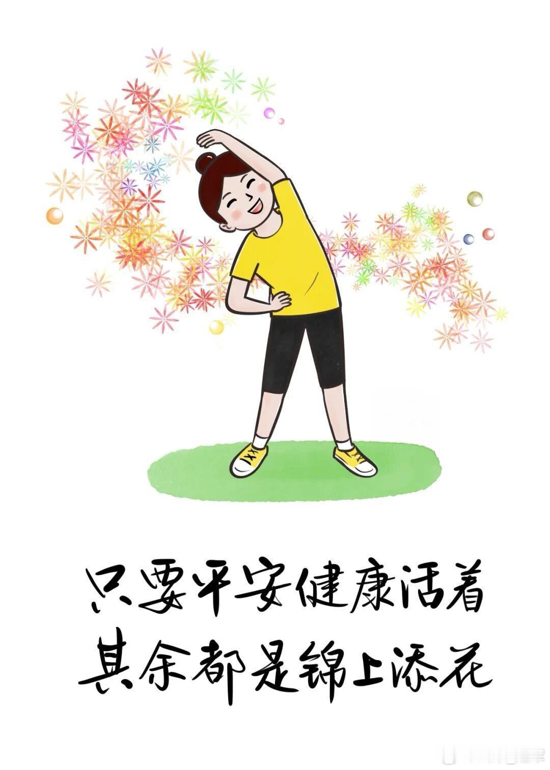 中医认为“气主煦之，主固摄，主升提”气足了，整个人的形态、体态都会跟着变好看。背