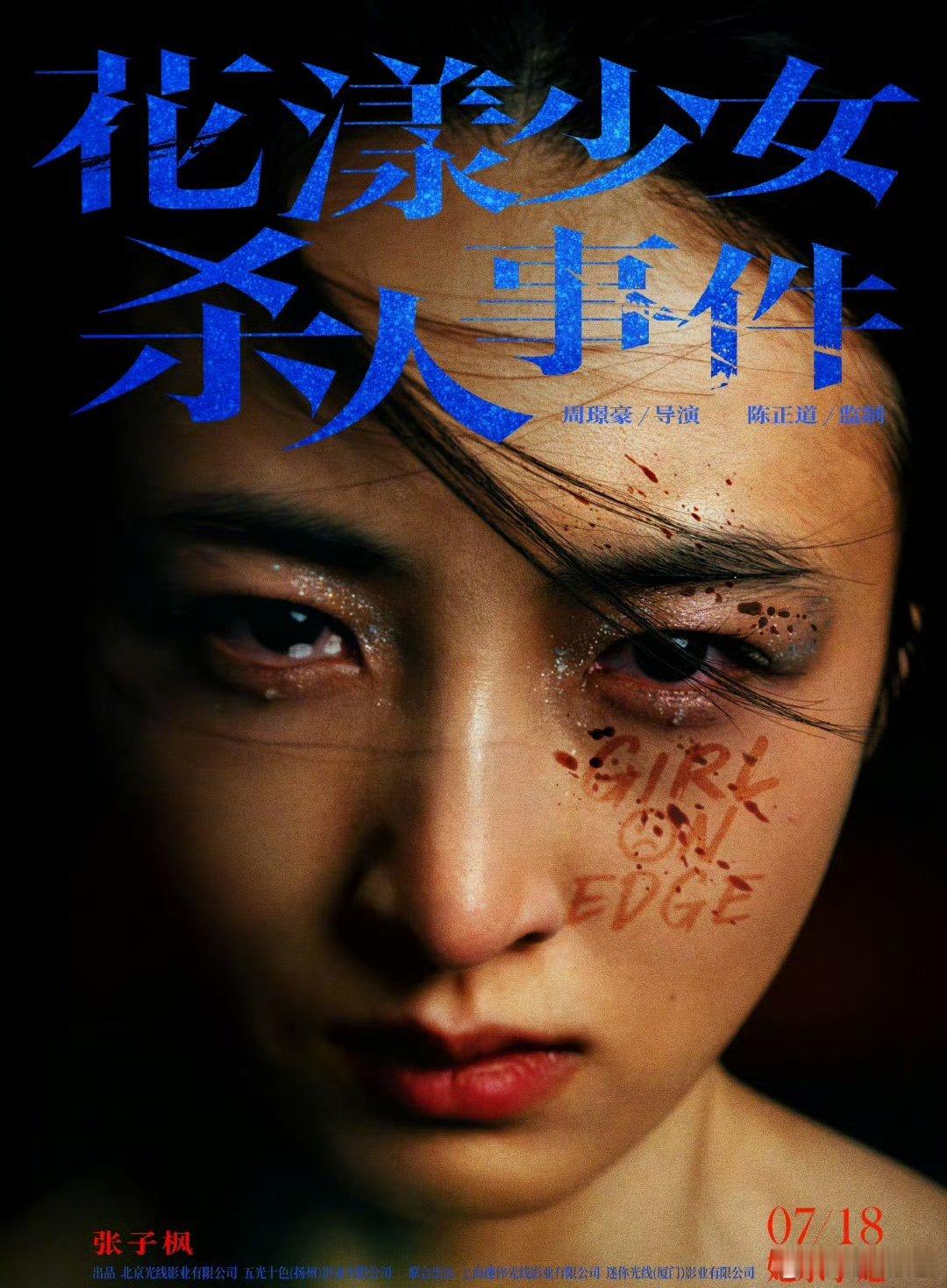 扑就扑呗女性运动[笑着哭]可能加点凶杀悬疑比女性家庭、女性情感、女性社会还冷多了这