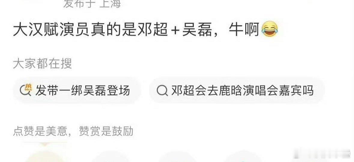 邓超这是扑得没电影资源了？如果还有电影资源最好是别演剧，再扑就是第二个黄晓明了，