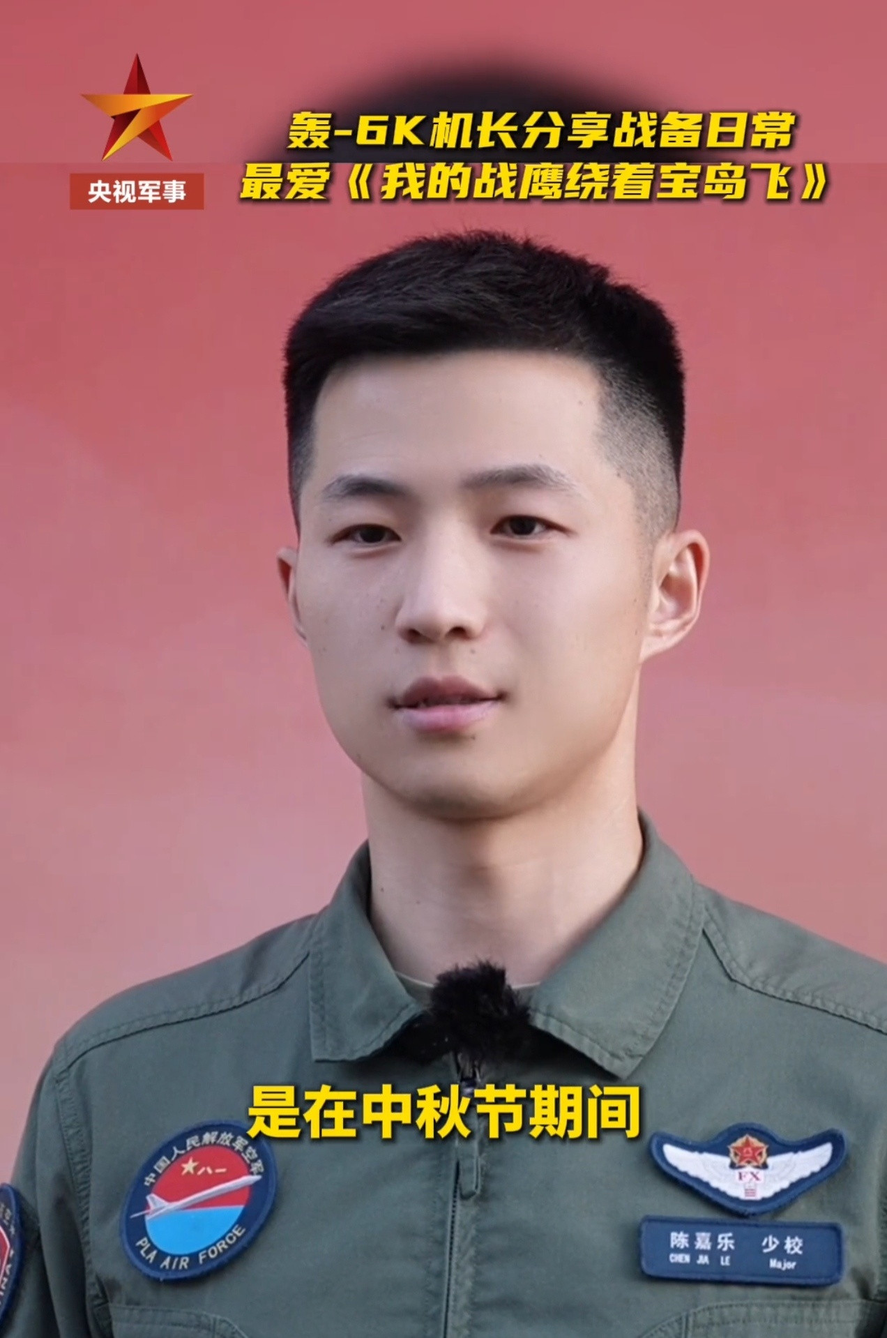 帅的都上交国家了​​​