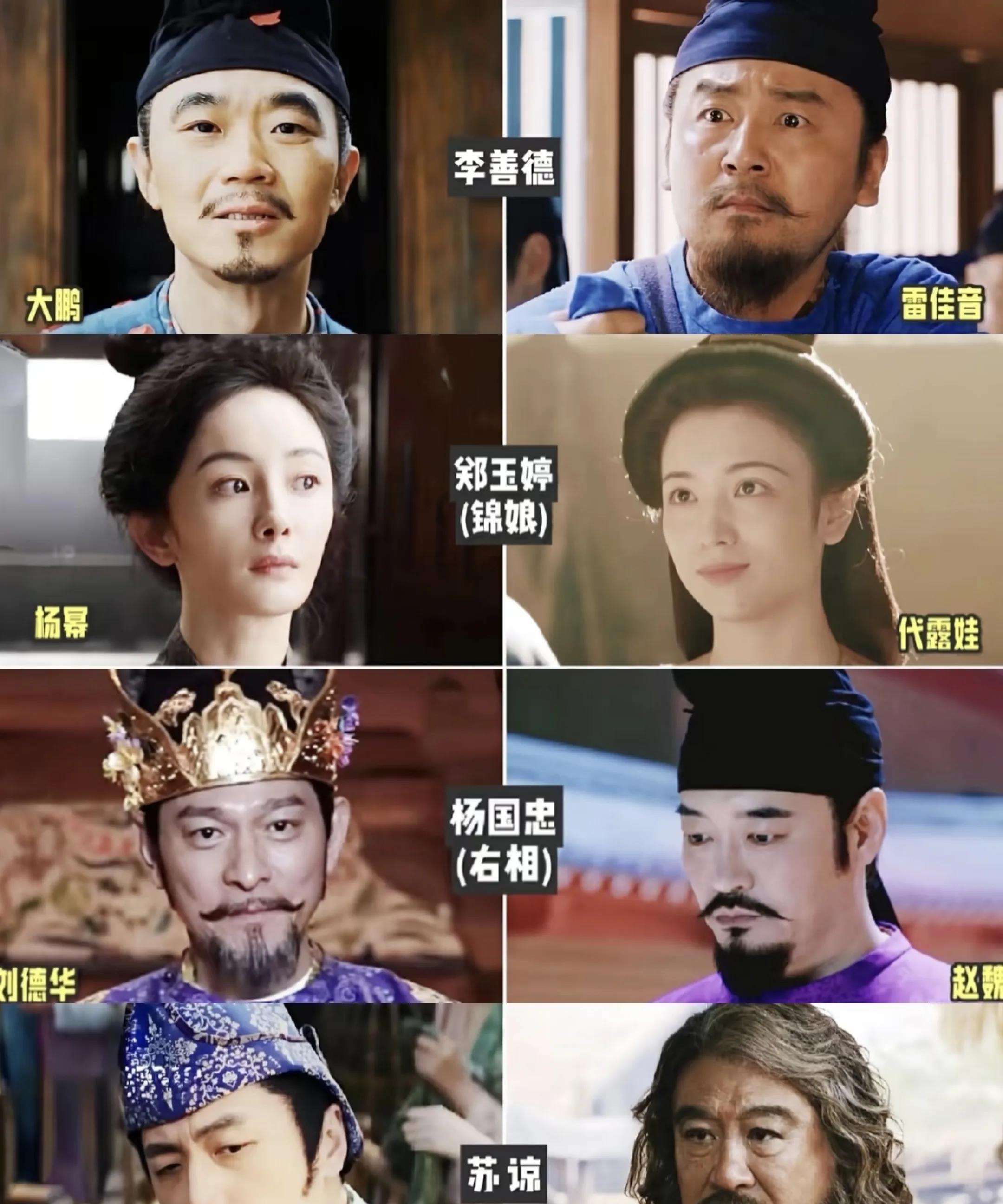 《长安的荔枝》塌房，不仅导演大鹏没有想到，就连杨幂和刘德华恐怕都没有料到，剧版的