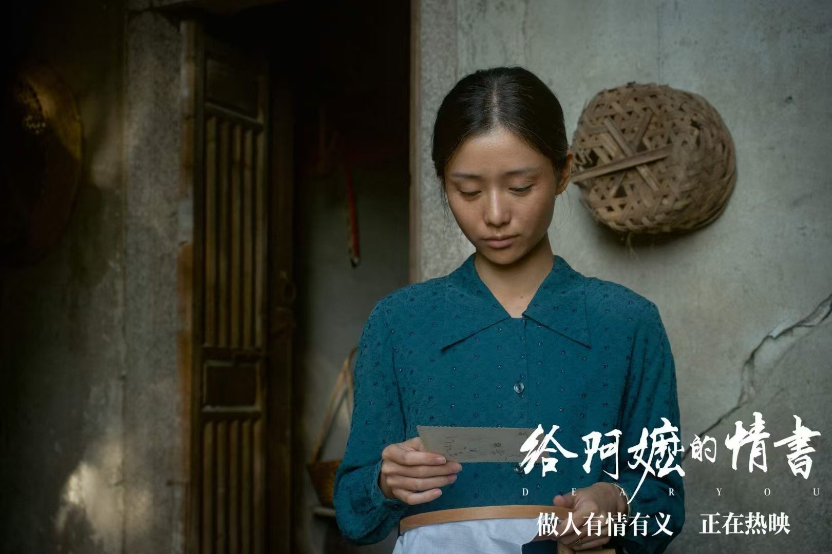 给阿嬷的情书侨批台词打磨侨批本身是家书+汇款凭证，电影里把它变成了"情书"。这个