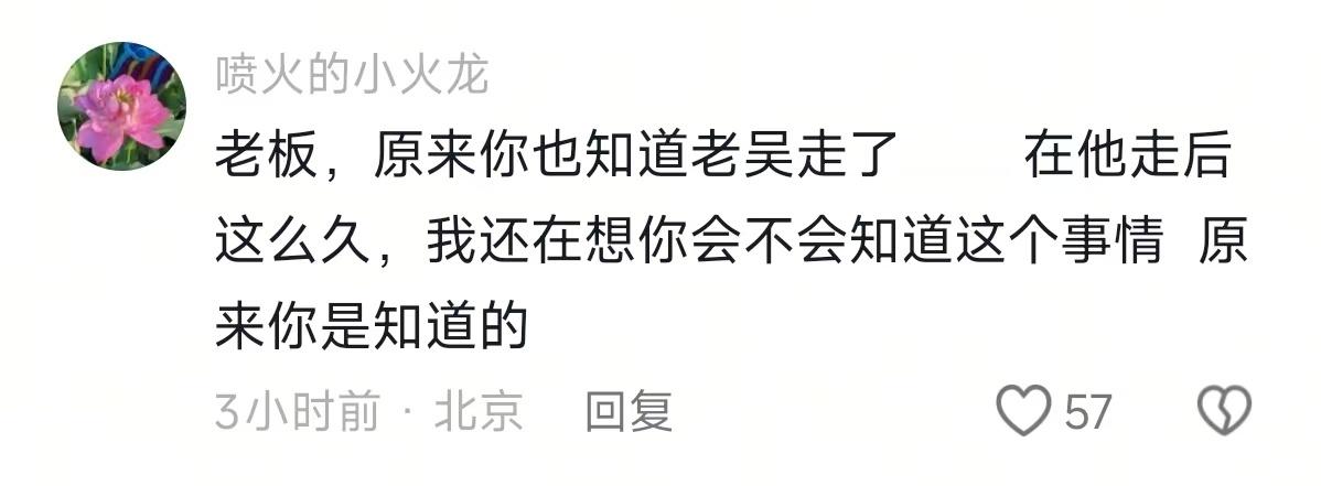 卧槽我不得劲…