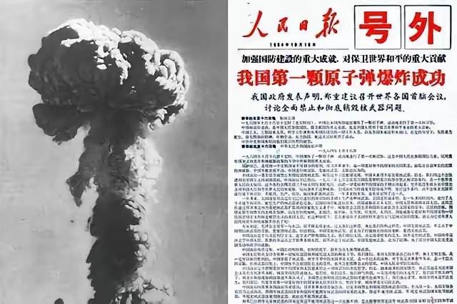 1964年中国原子弹在罗布泊首爆成功后，世界震动，蒋介石身边的秘书周宏涛回忆：蒋