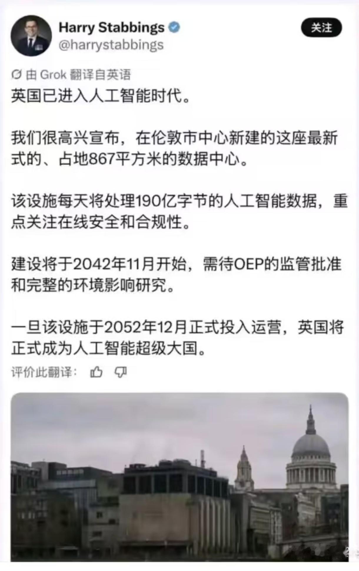 英国宣布进入人工智能时代？约翰牛，你是认真的吗？莫不是印度赢学？​​​