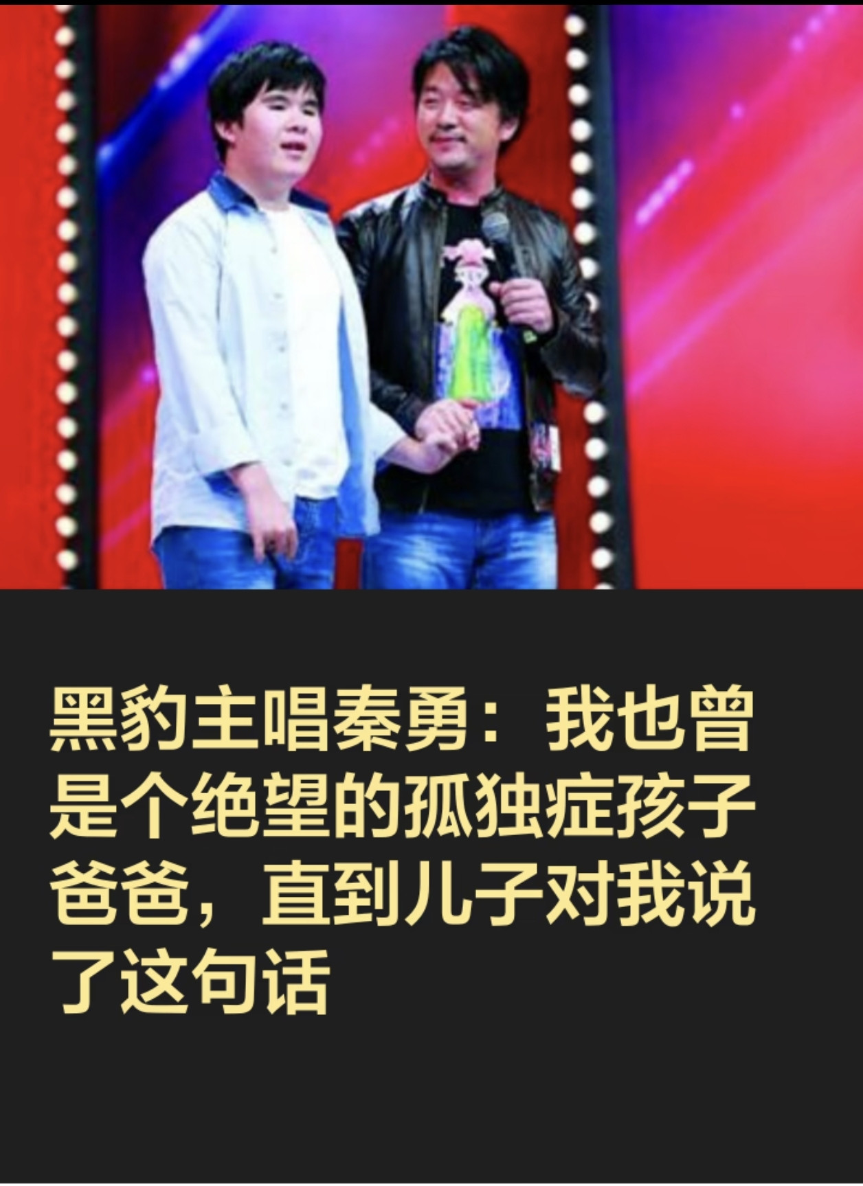 黑豹乐队前世今生：那个消失十年的主唱，原来去做了这件事提起黑豹乐队，很多人第一反应是窦唯，第二反应是