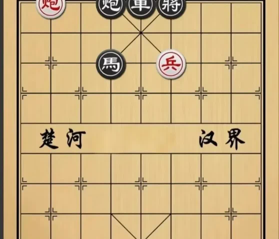 “天王老子来了也别想赢，”黑方老头猛敲棋盘，信誓旦旦的说道。我想了想，红