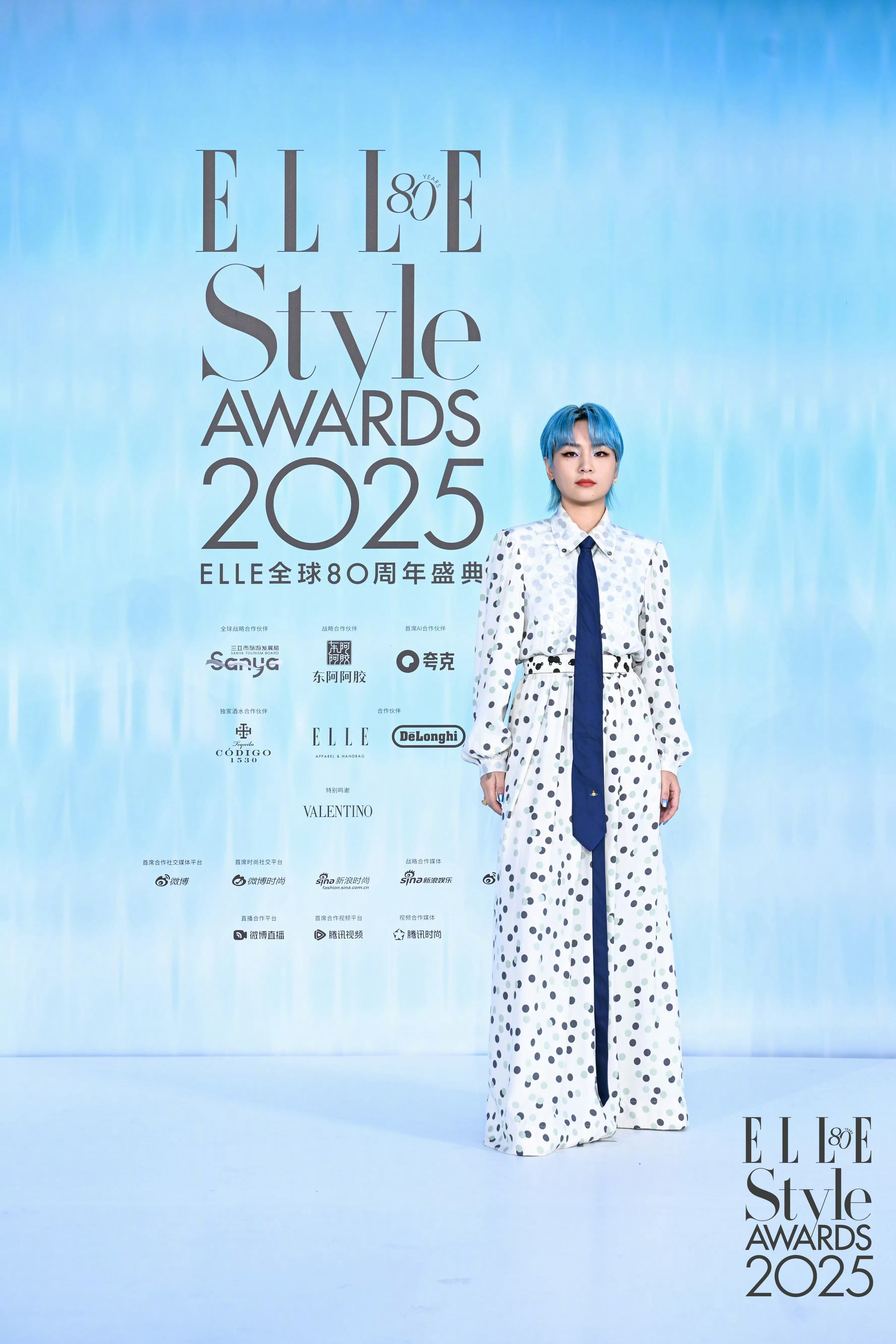 2025ELLE风尚大典艺人红毯公式照Part.4/4周笔畅、张婧仪、伯远、宋