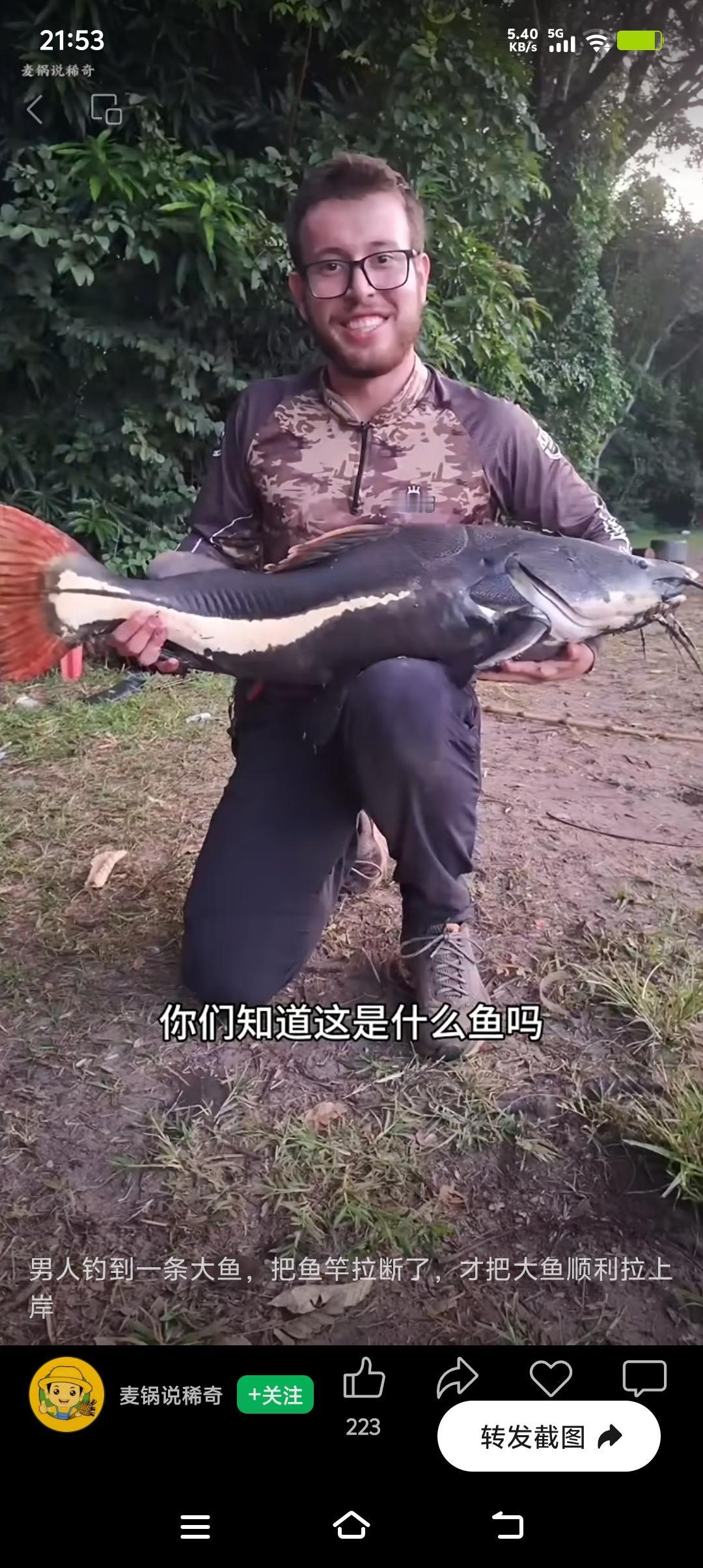 钓鱼🎣有人说太无聊，也有人一去钓鱼🎣乐不思蜀，爱不释手的那种，有人钓鱼🎣靠