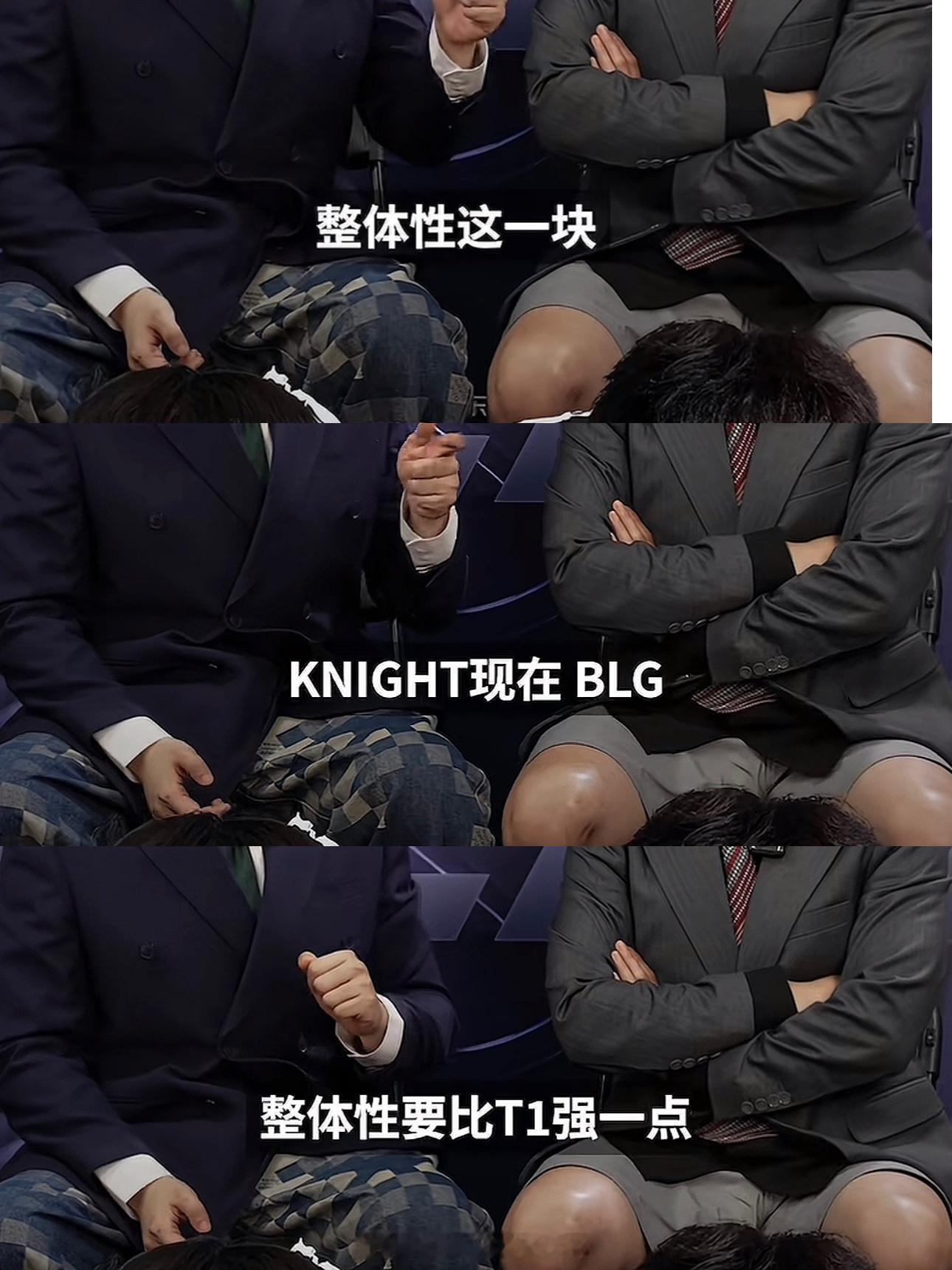 管泽元说BLG整体性比T1强管哥又开始了？BLG危！看到管泽元跟米勒搁那分析MS